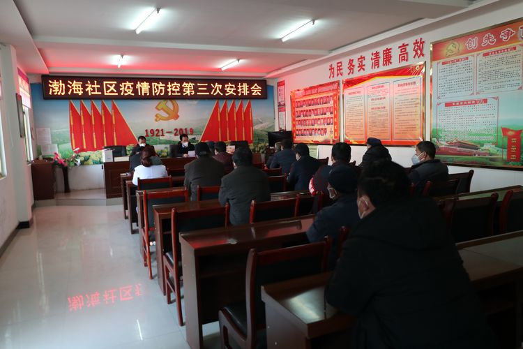 微信图片_20200204105149.jpg