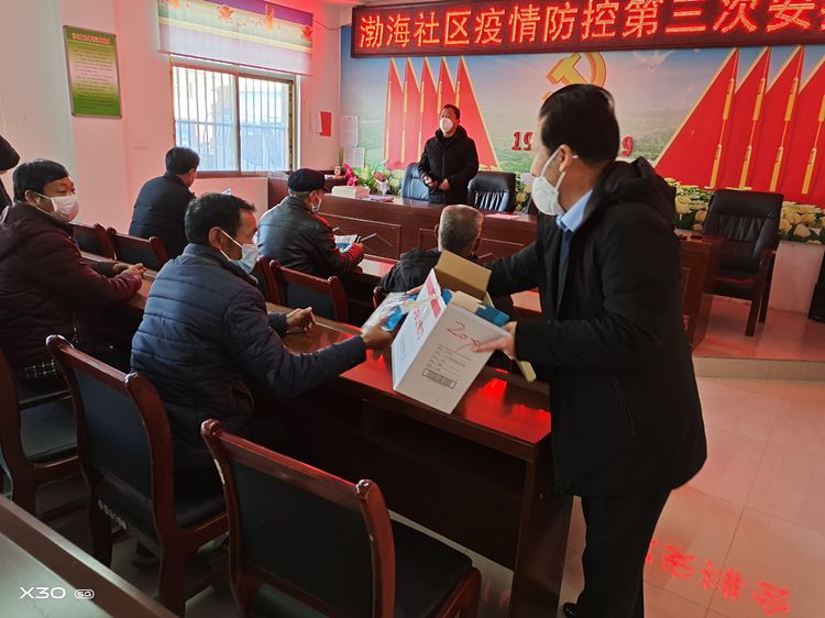 微信图片_20200204105405.jpg
