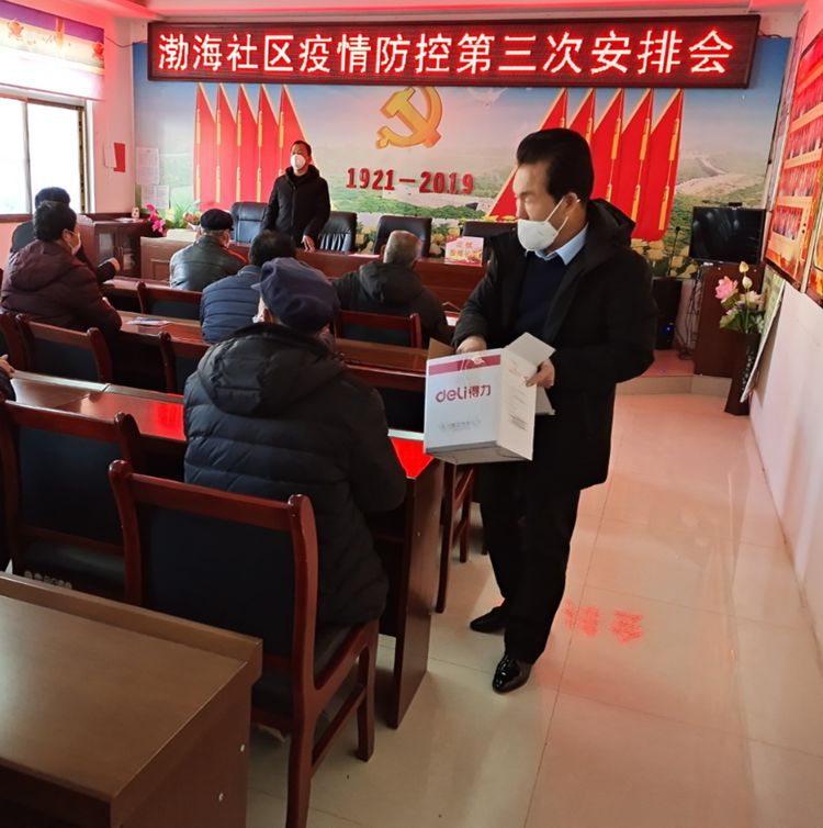微信图片_20200204105408.jpg