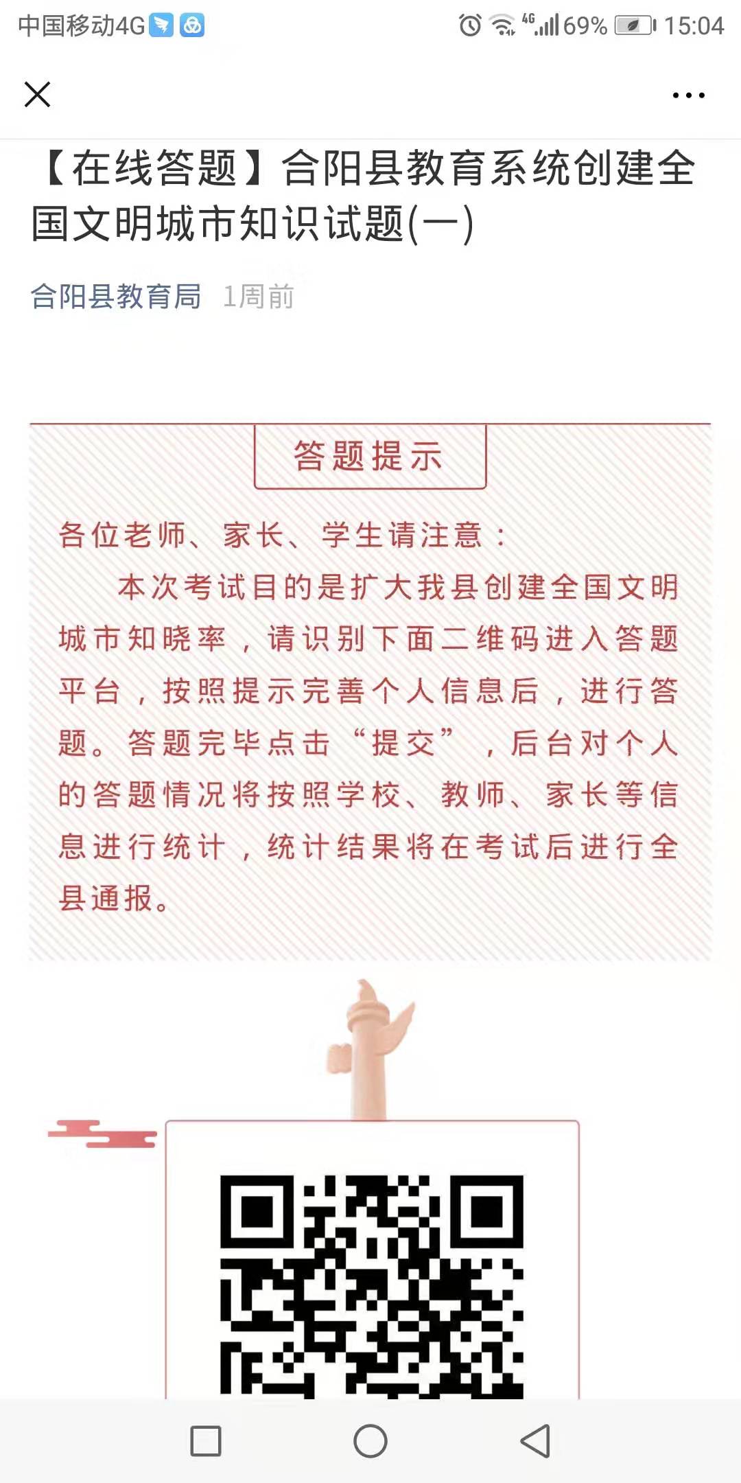 一标.jpg