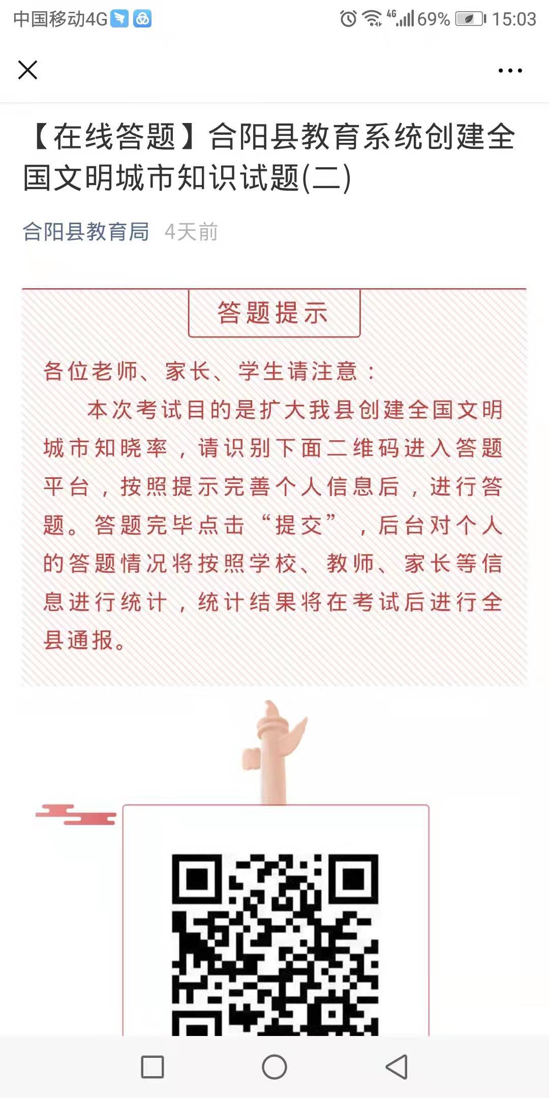 二标1.jpg