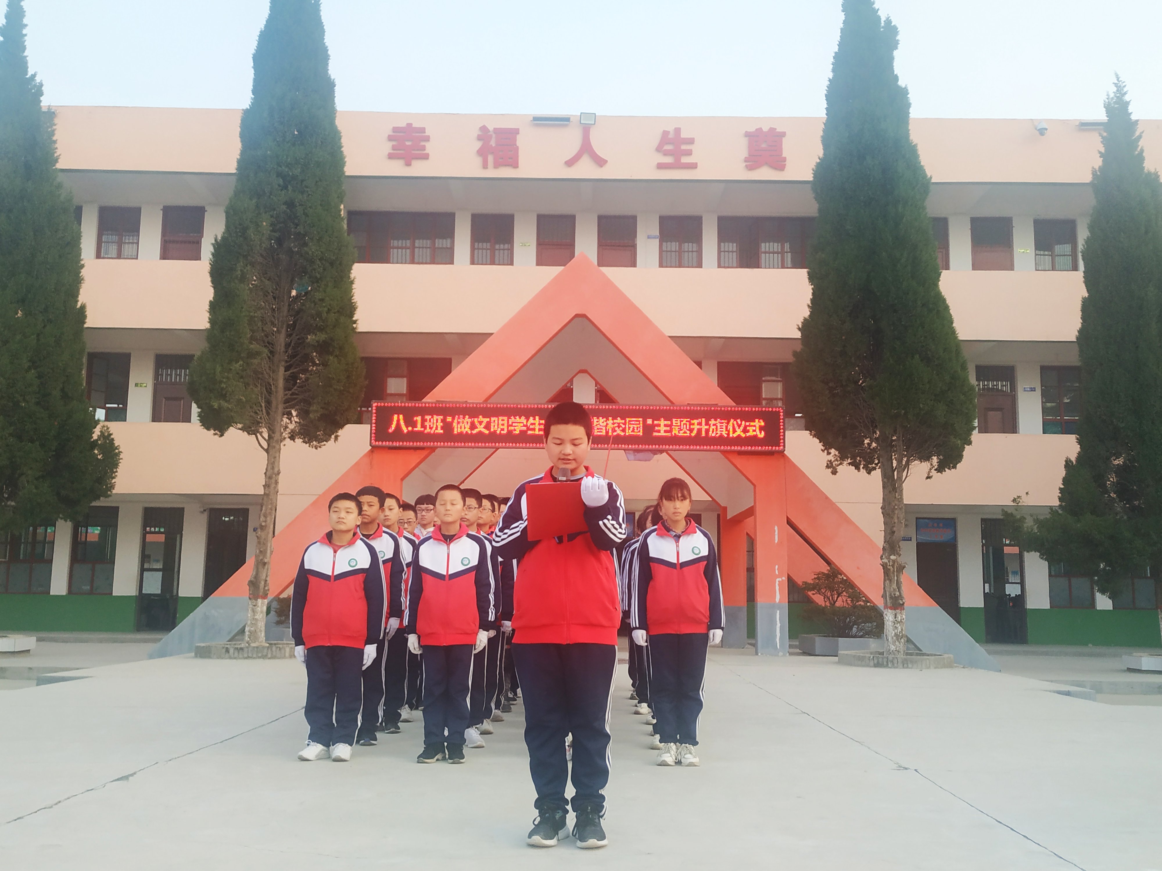 1574234795614082249.jpg 3主题升旗 (1).jpg