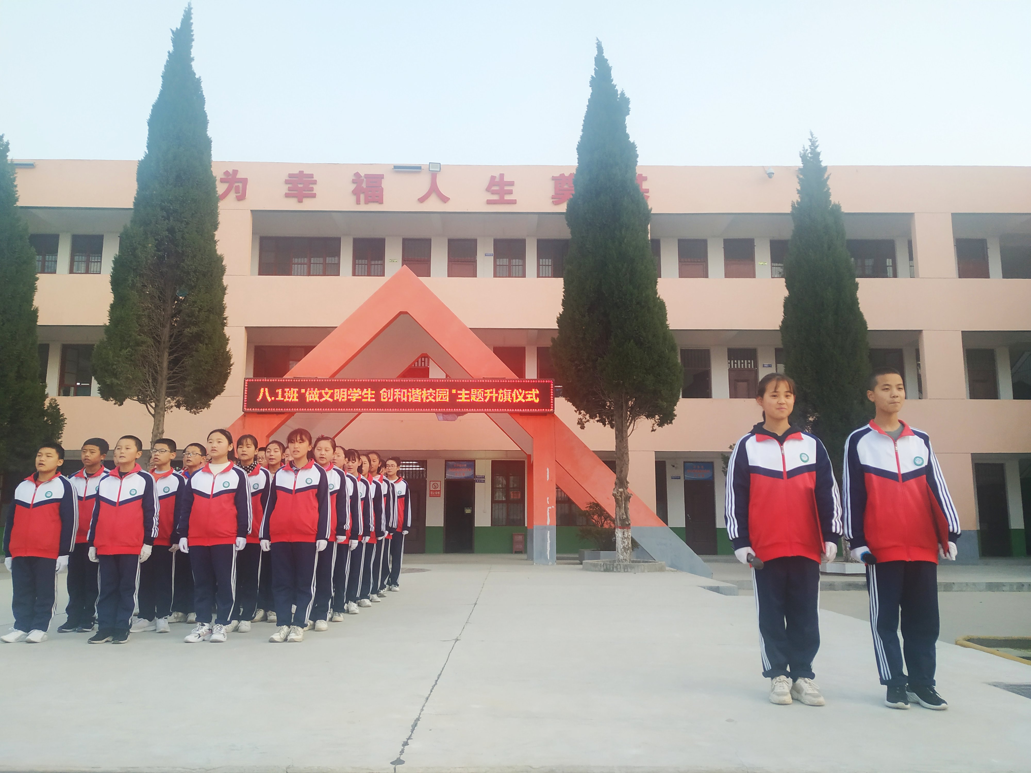 1574234805454070282.jpg 3主题升旗 (2).jpg