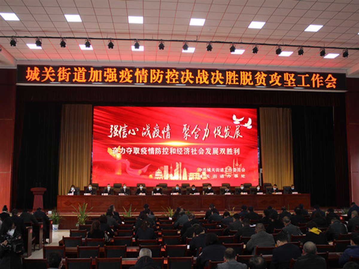 微信图片_20200303172342.jpg