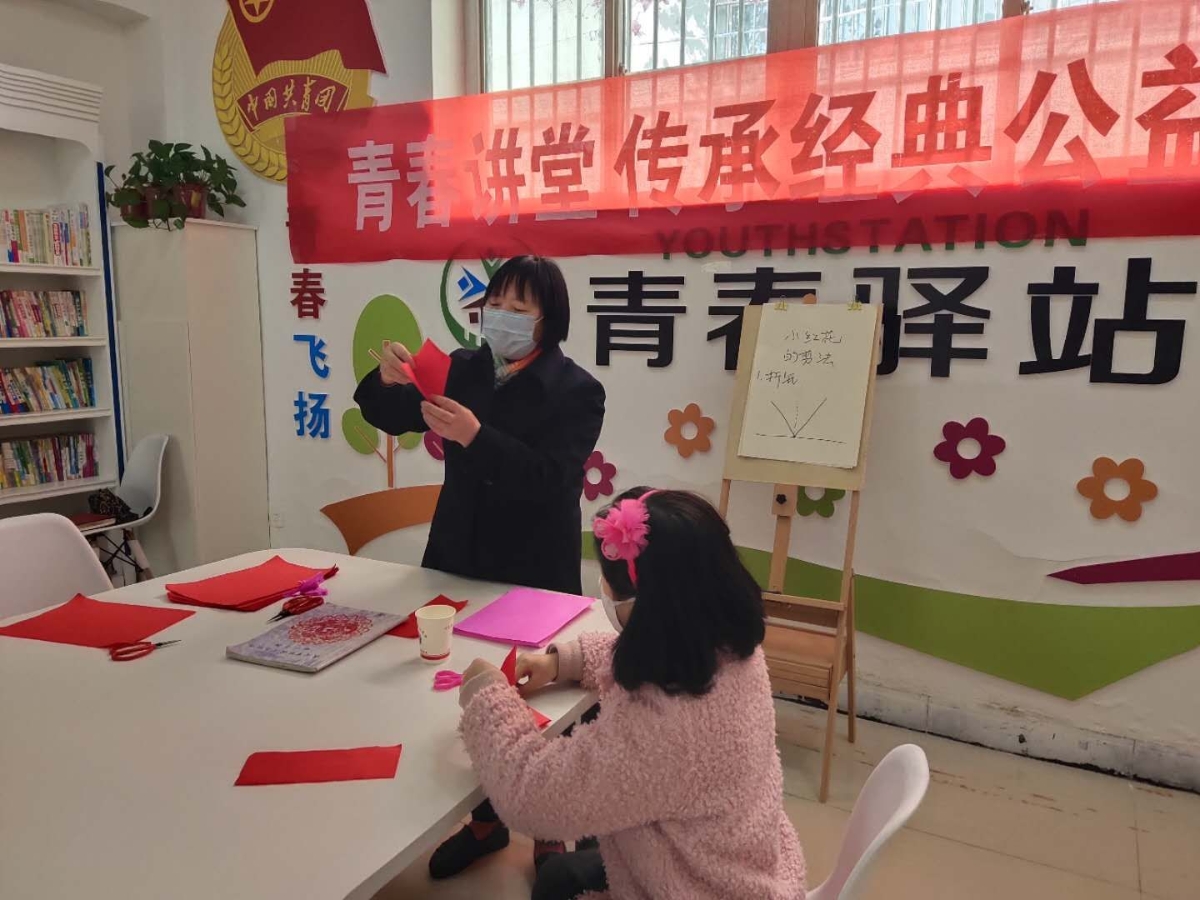 剪纸5.jpg
