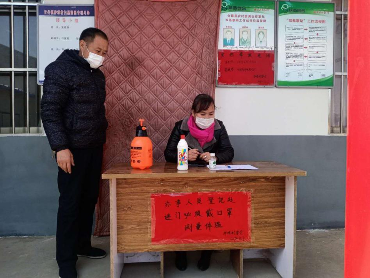 1584607257767013547.png 护难党斌芬疫情防控.png