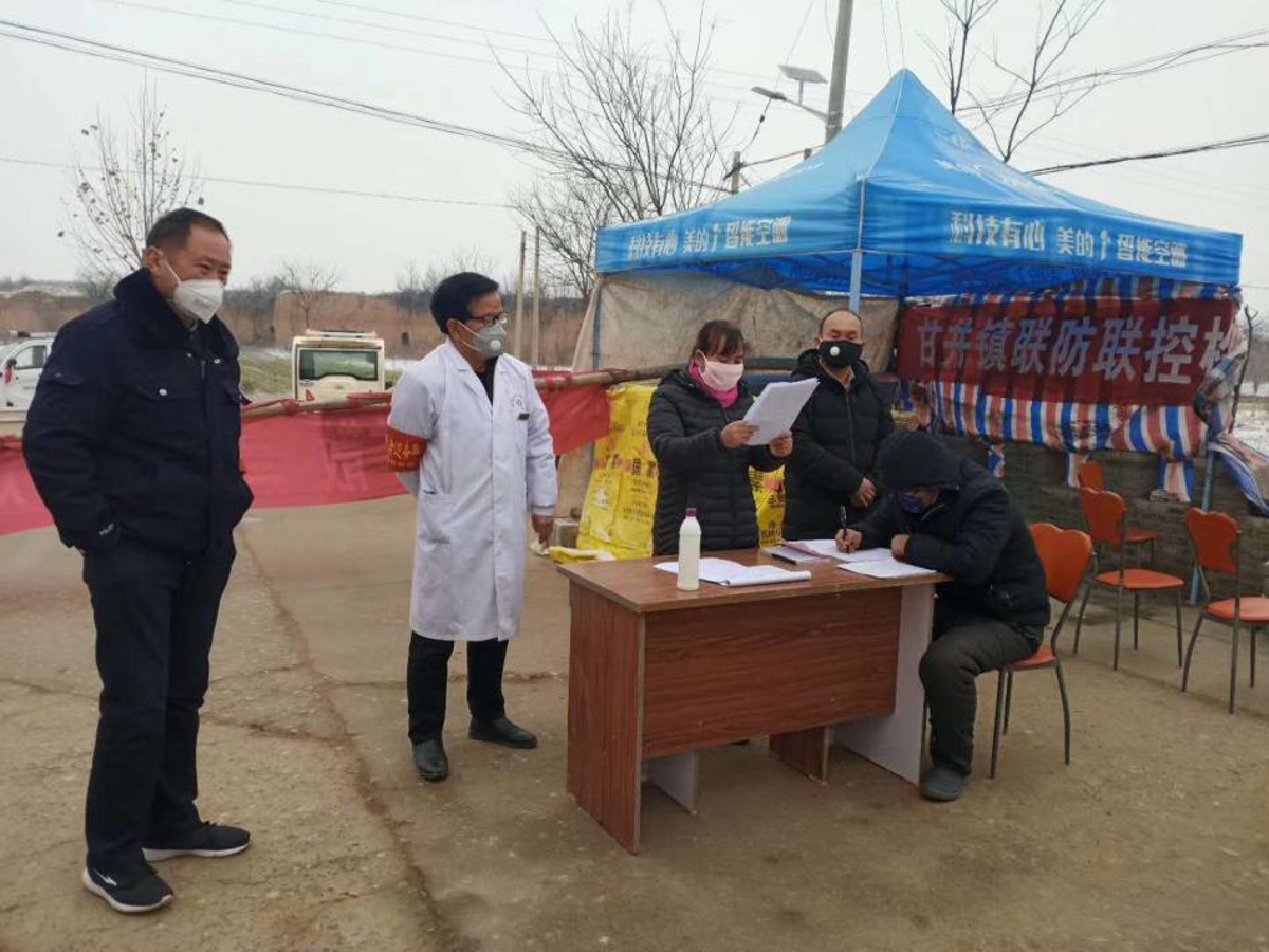 1584607275153046682.png 护难党斌芬疫情防控2.png