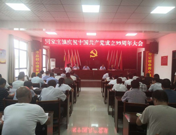 1593486219636032767.jpg 微信图片_20200630110425.jpg