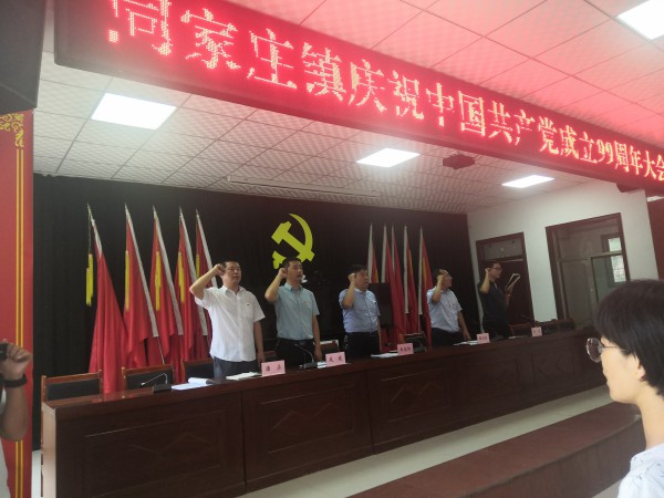 1593486320875093448.jpg 微信图片_20200630110443.jpg