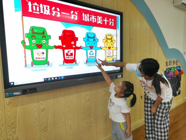 微信图片_20200916082537.jpg