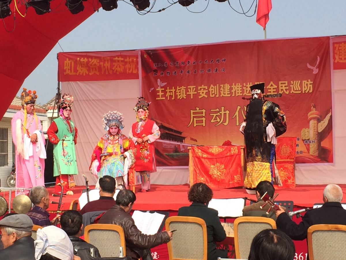 戏曲演出.jpg