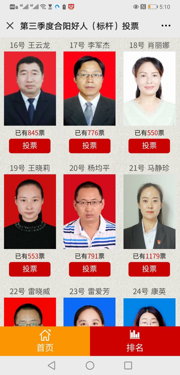 心理辅导站2.jpg