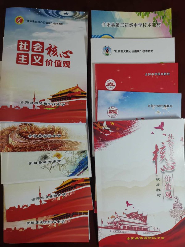 心理辅导站2.jpg