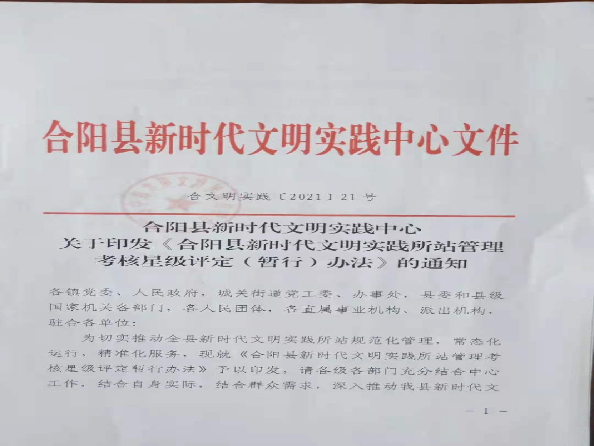 微信图片_20210429174420.jpg