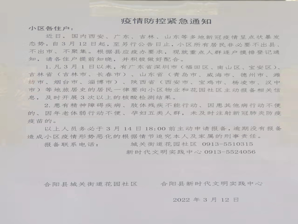 1647135283735026035.jpg