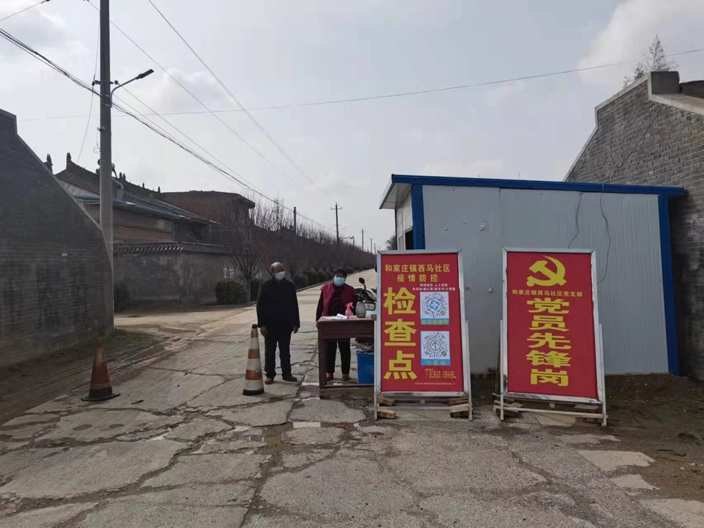 卡口值班照片.jpg