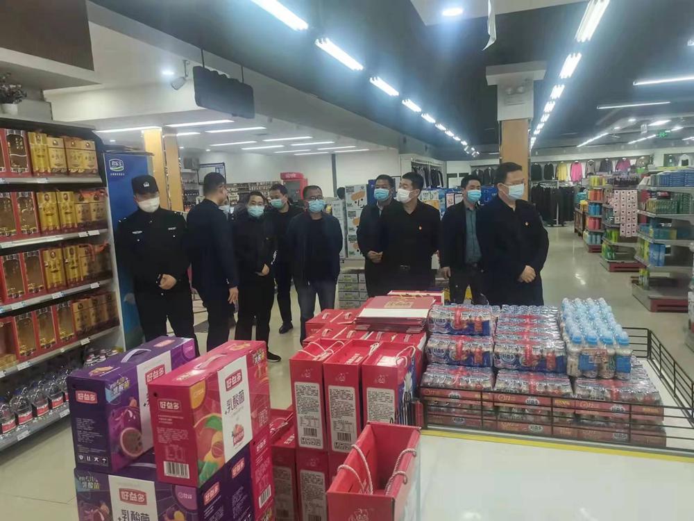 微信图片_20220318085613.jpg