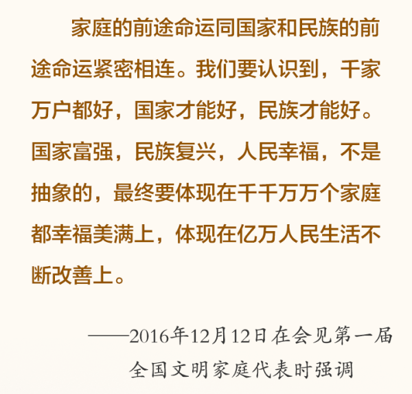 民族兴旺.png