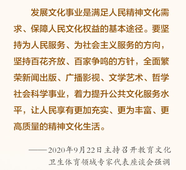 1649379525673083484.png 文化活动.png