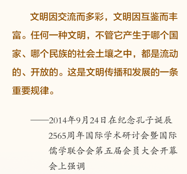 1649379994741013762.png 文明.png