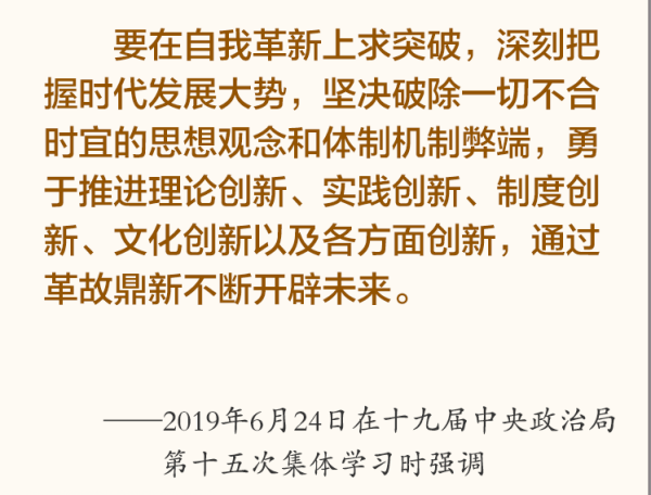 1649384393098098840.png 理论创新、实践创新.png