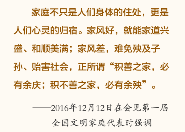 家庭.png