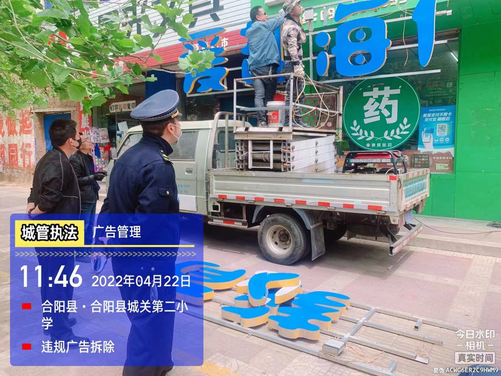 1651106930471026238.jpg 微信图片_20220428084836.jpg