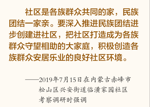 1651217057083095349.png 社区.png