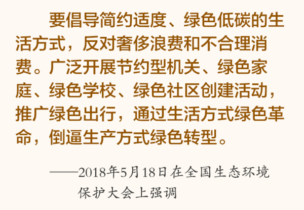 奢侈浪费.png