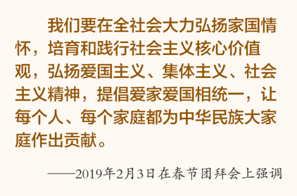1653383990368062182.png 核心价值观、爱国主义.png