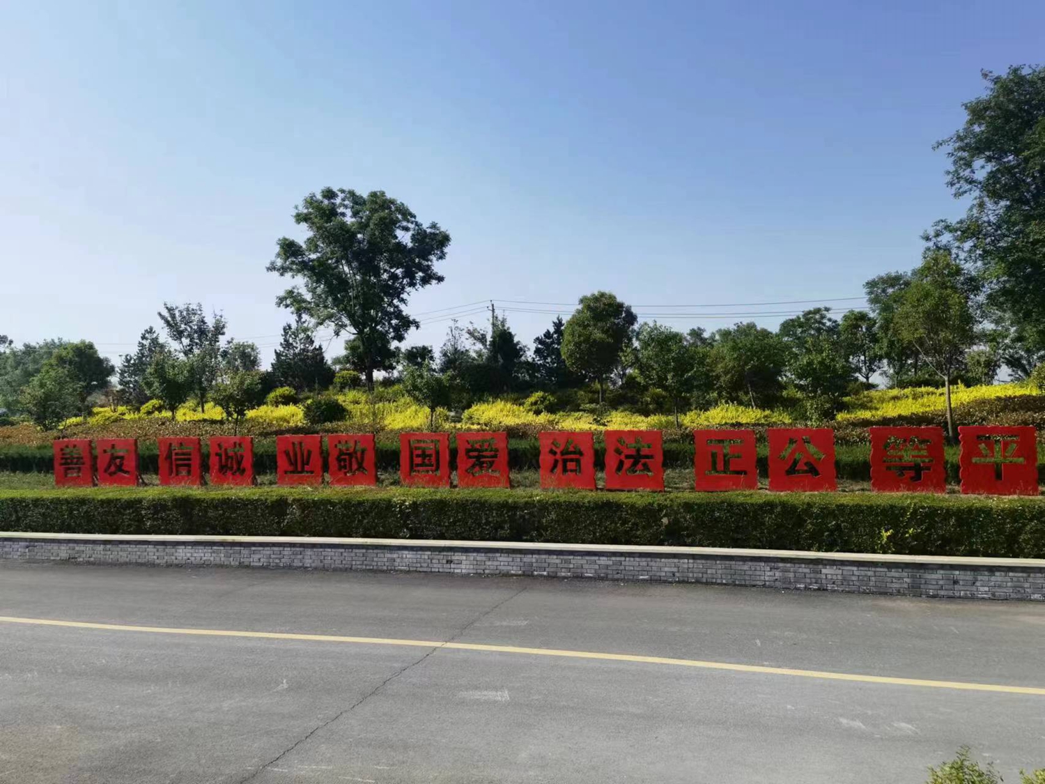 微信图片_20220525162539.jpg