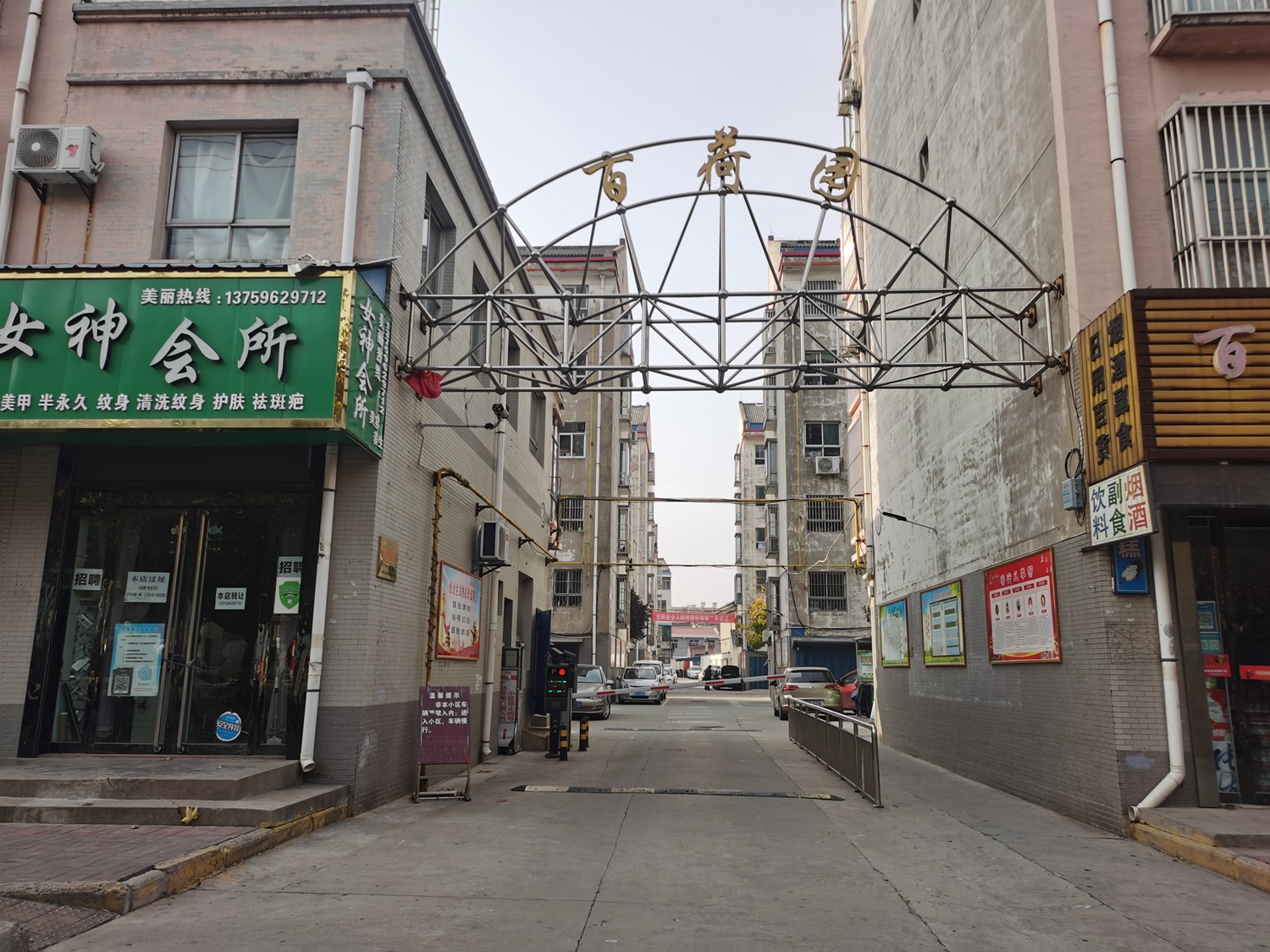 微信图片_20221104164924.jpg