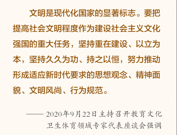 1672792791374071080.png 提高文明程度.png