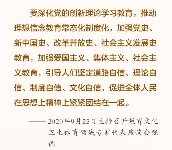 1672877386953005221.png 党史.png