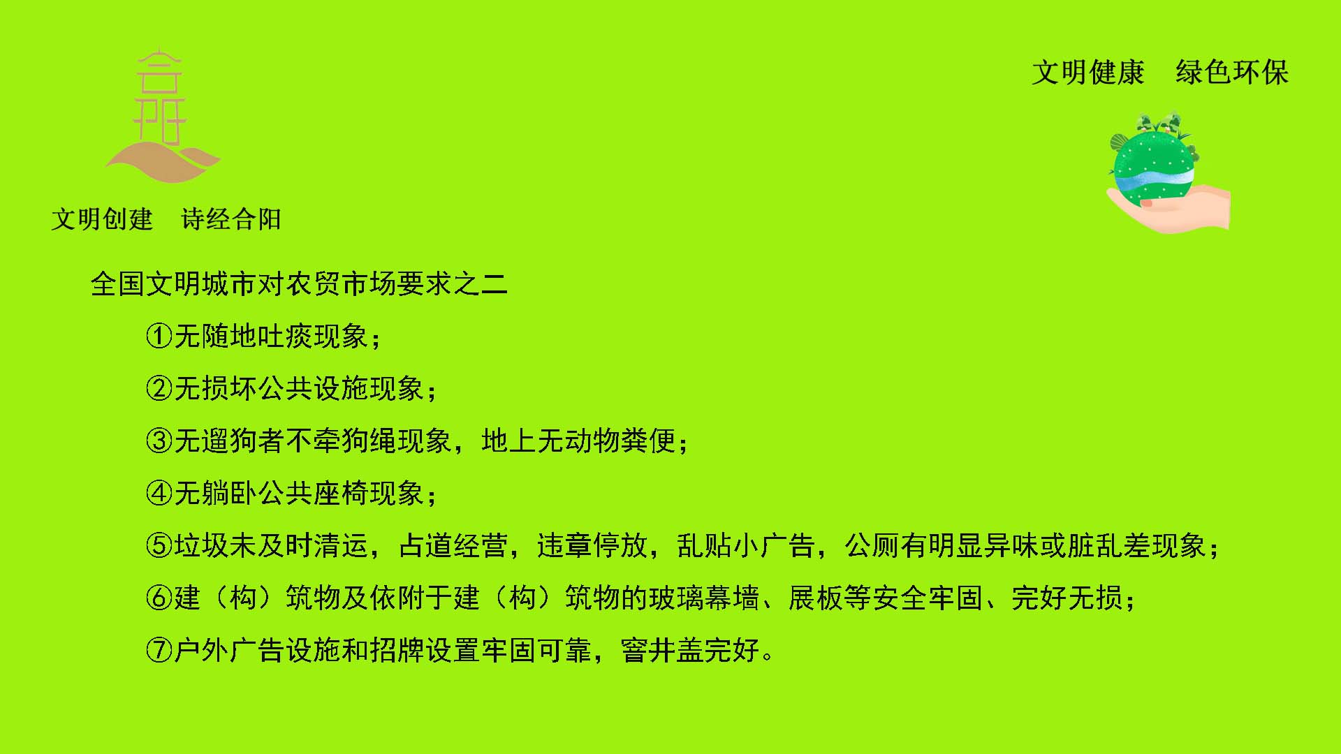 1672877509940090678.jpg 29 拷贝.jpg