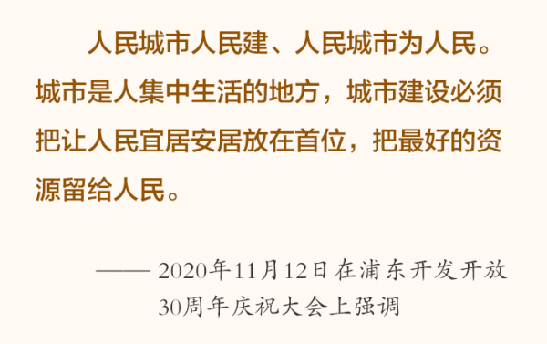 1672877574799084233.png 城市建设.png