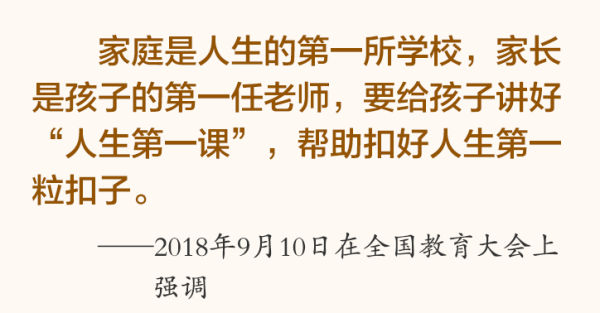 人生第一课.png