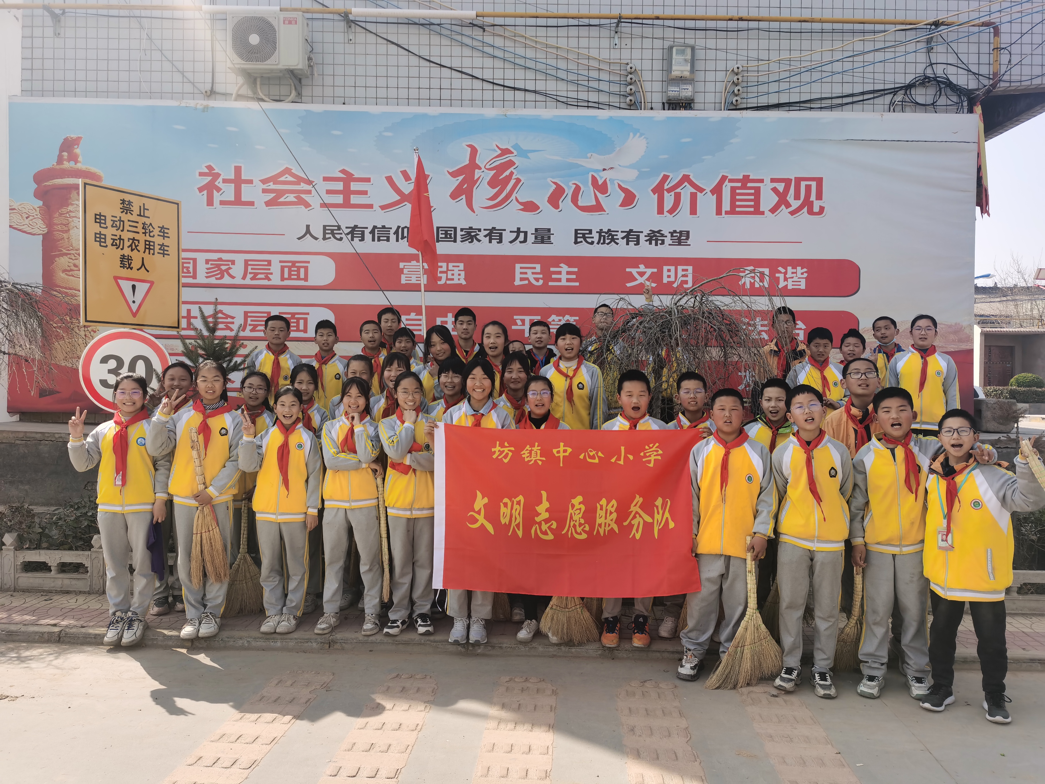 2023年3月10日坊镇中心小学学生在坊南村社区开展义务清洁志愿服务活动.jpg