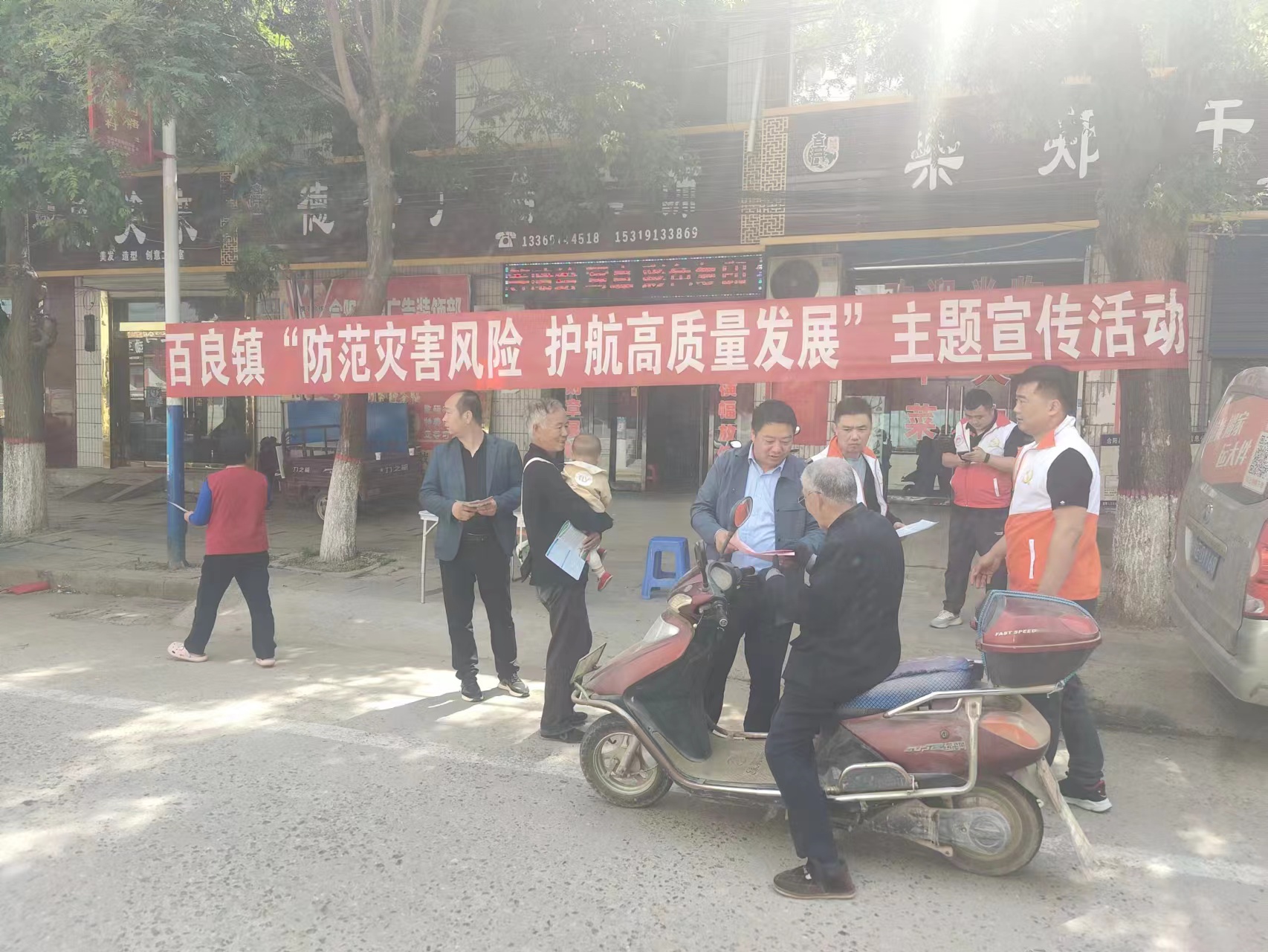 微信图片_20230512153244.jpg