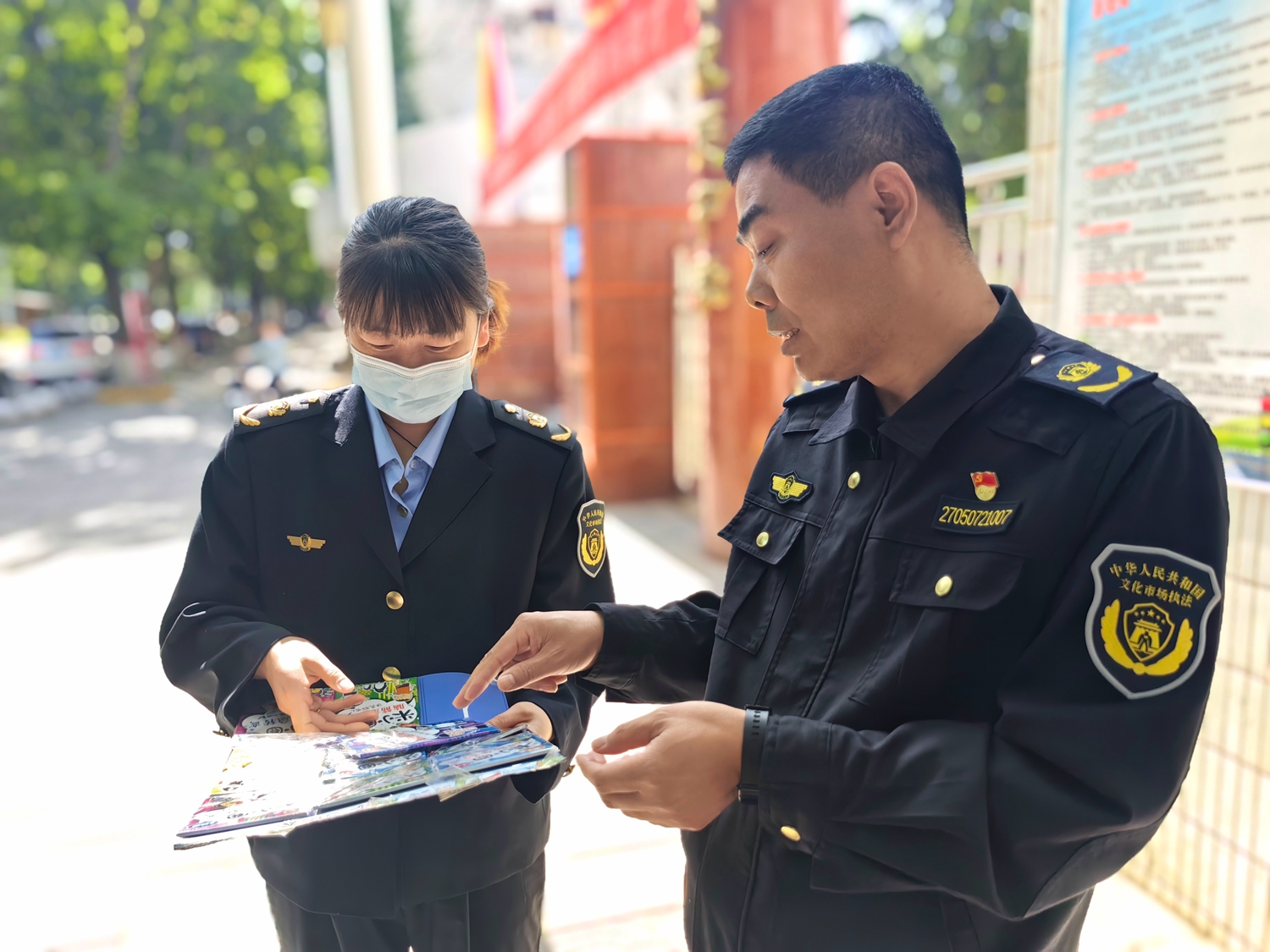 文旅.jpg