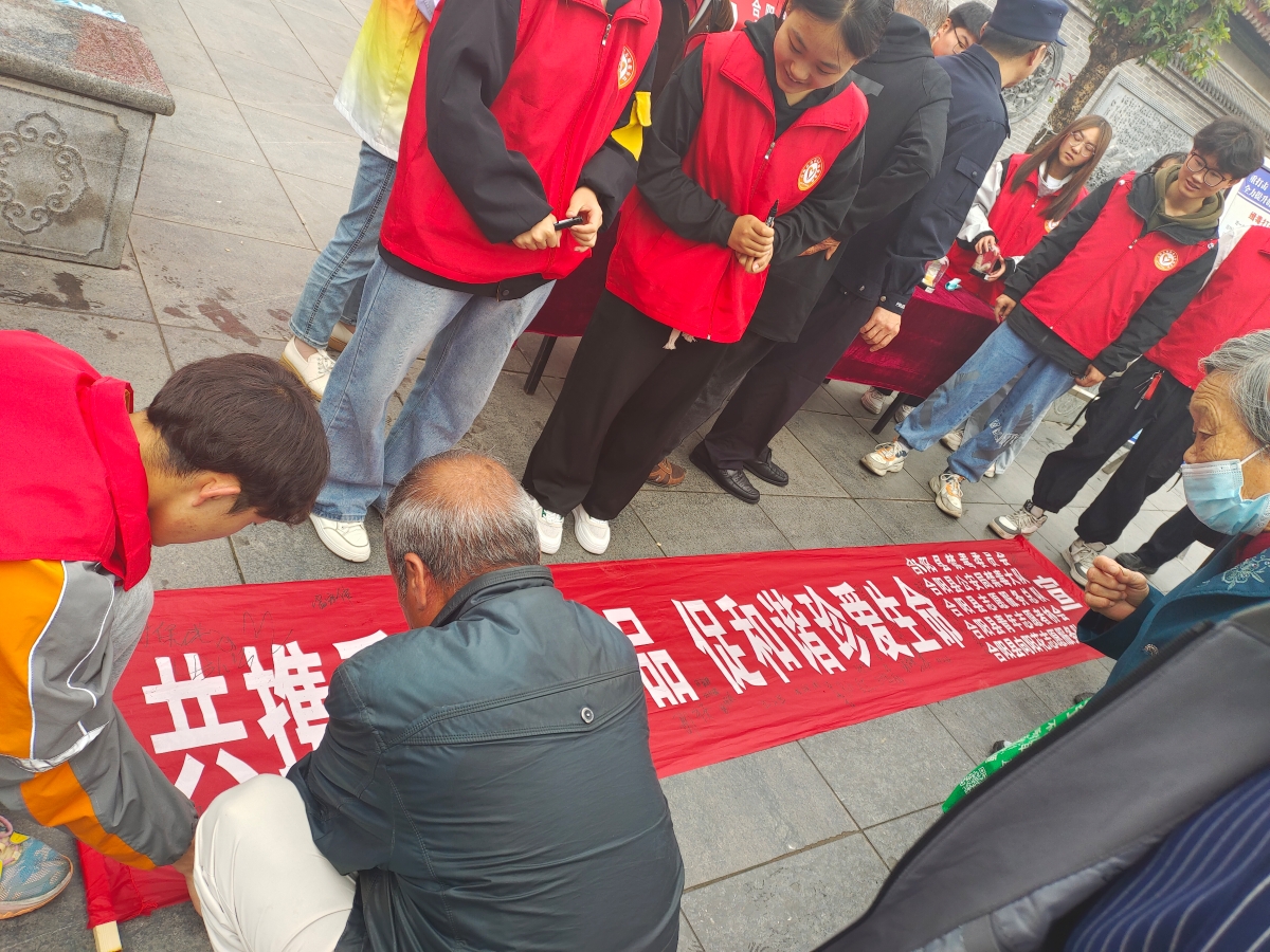 微信图片_20230529170108.jpg