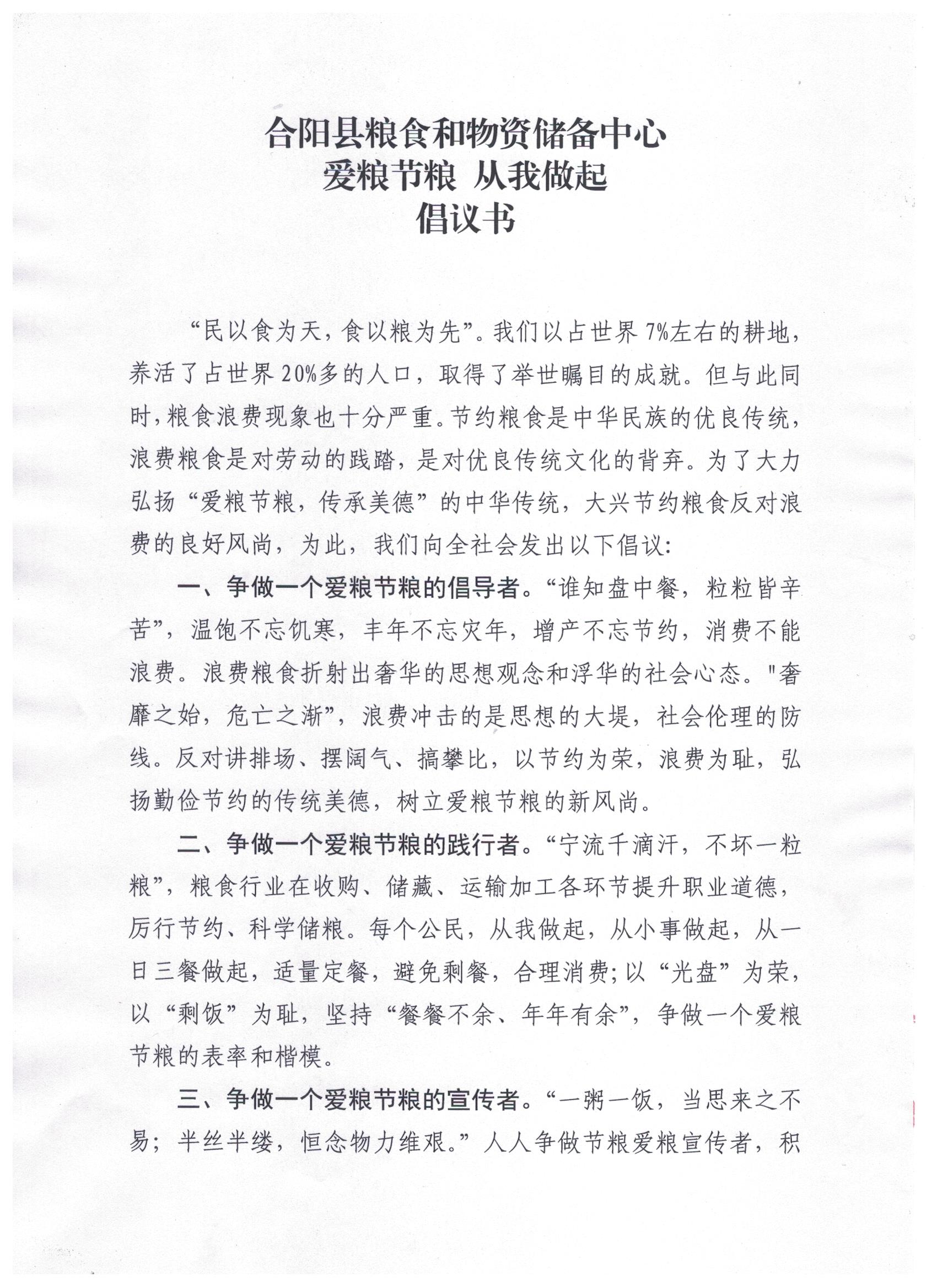 微信图片_20230530084341.jpg