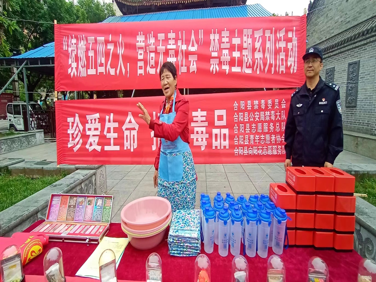 微信图片_20230530092059.jpg