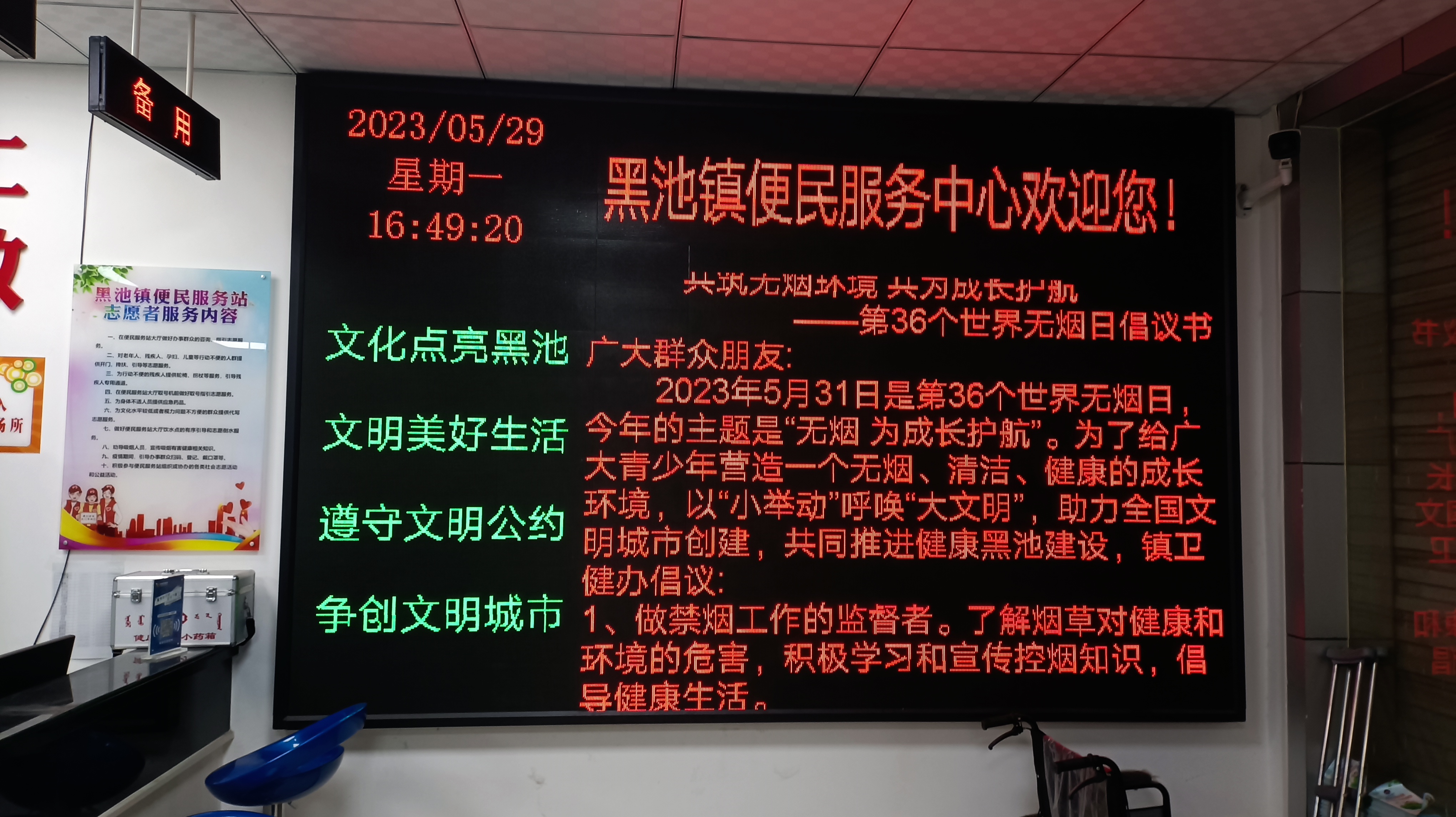 微信图片_20230531155221.jpg