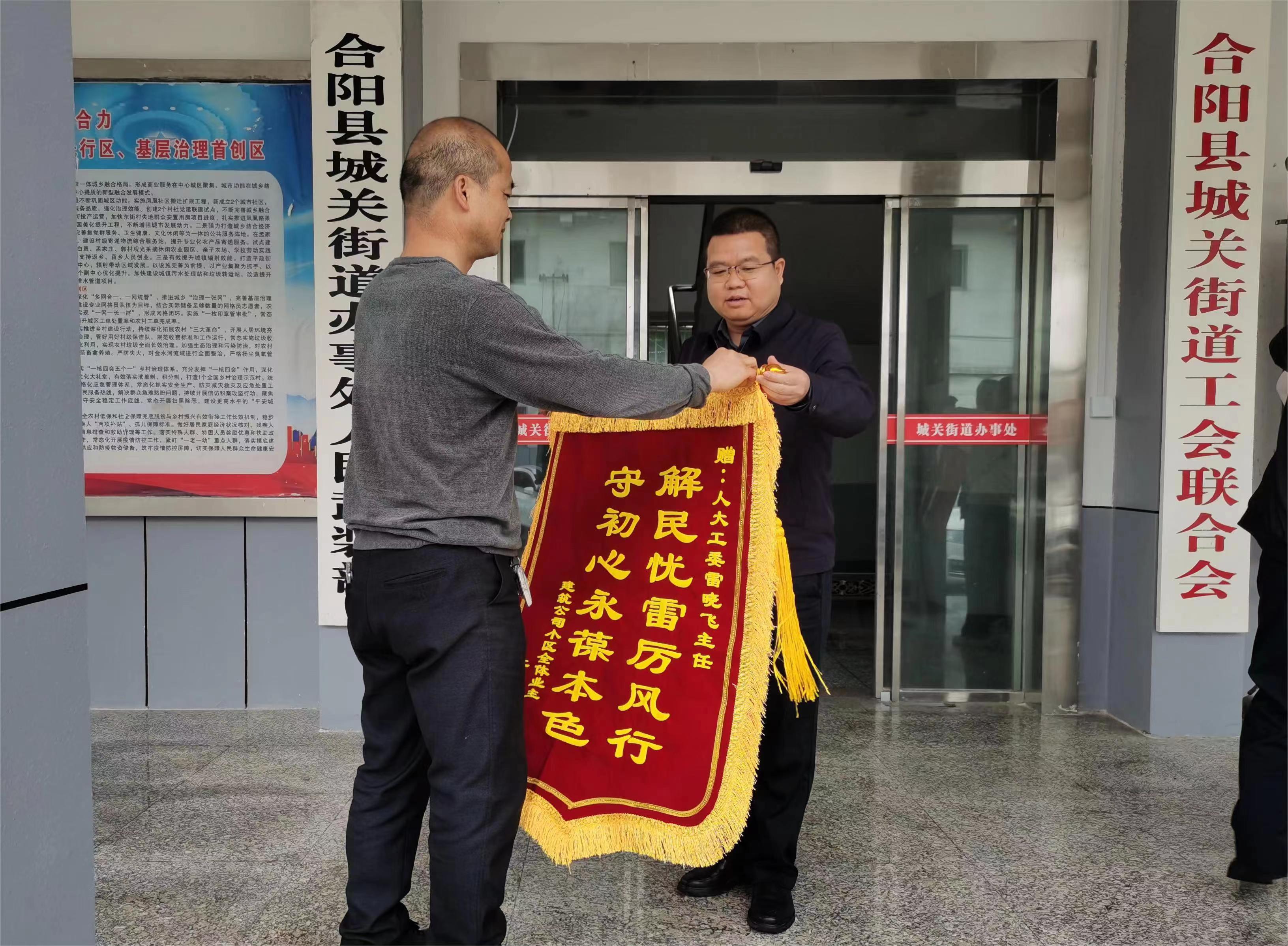 微信图片_20230601095511.jpg