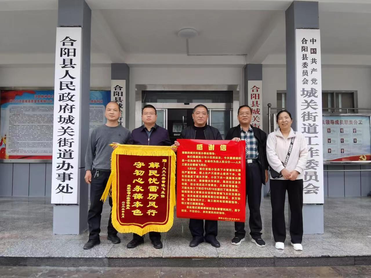 微信图片_20230601095529.jpg