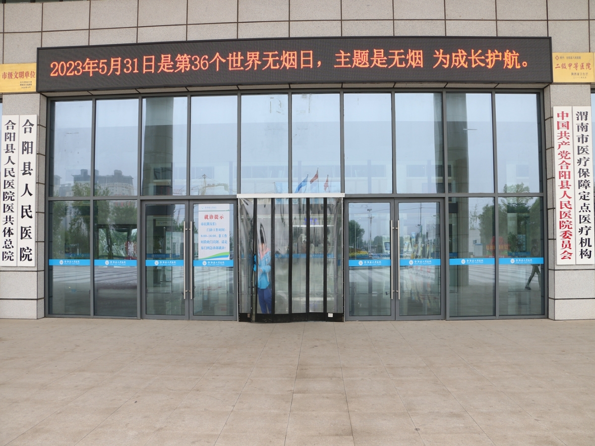 微信图片_20230601101248.jpg