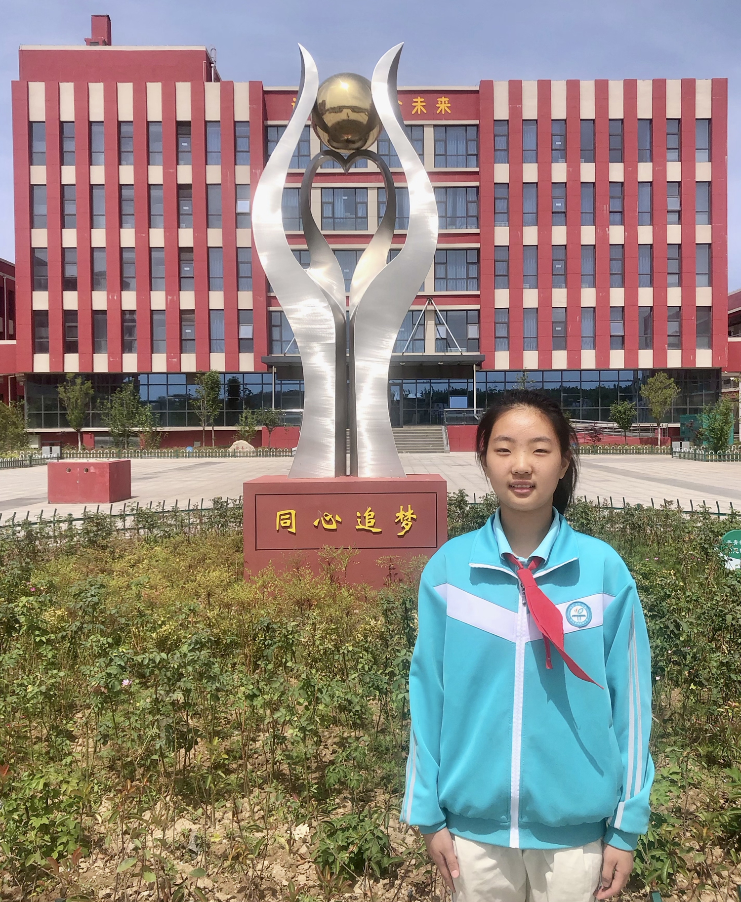 微信图片_20230606143433.jpg