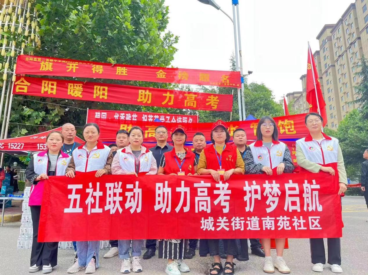 微信图片_20230607152124.png