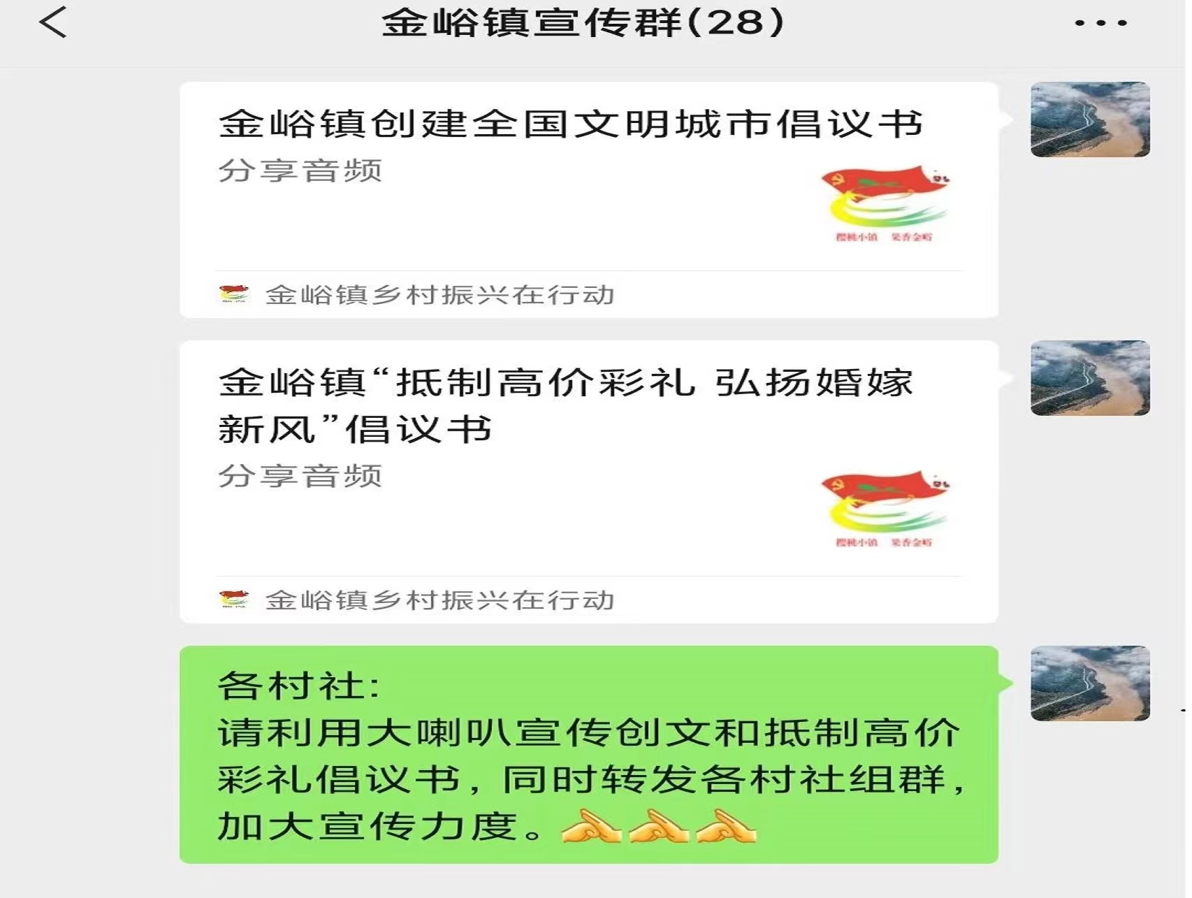 微信图片_20230607155029.jpg